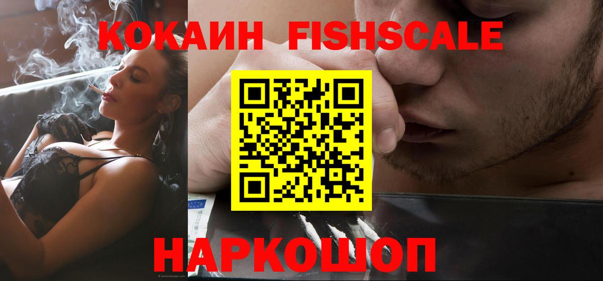 КОКАИН Перу Усинск