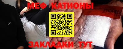 альфа пвп Обнинск