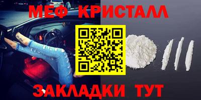 альфа пвп Обнинск