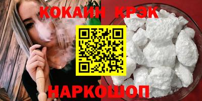 эйфоретик Обь