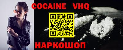 альфа пвп Обнинск