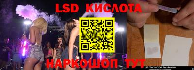 эйфоретик Обь