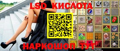 эйфоретик Обь