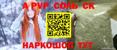 ПСИЛОЦИБИНОВЫЕ ГРИБЫ Новокубанск