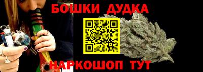 альфа пвп Обнинск