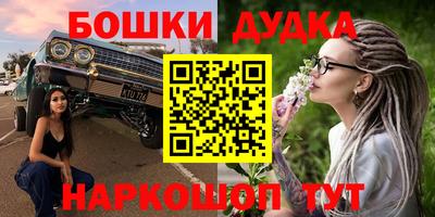 эйфоретик Обь