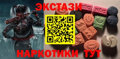 эйфоретик Обь