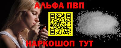 эйфоретик Обь