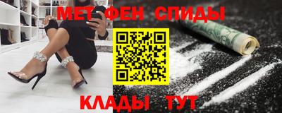альфа пвп Обнинск