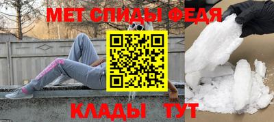 альфа пвп Обнинск