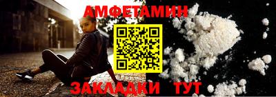 эйфоретик Обь