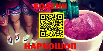 альфа пвп Обнинск