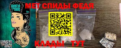 альфа пвп Обнинск