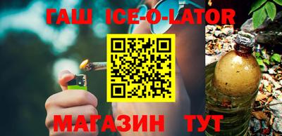 героин Новодвинск