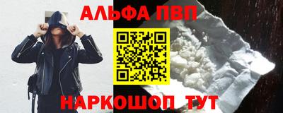 эйфоретик Обь