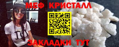 альфа пвп Обнинск
