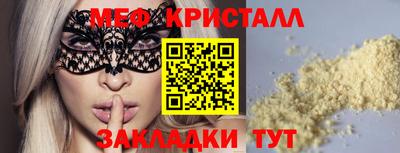 альфа пвп Обнинск