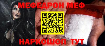 альфа пвп Обнинск