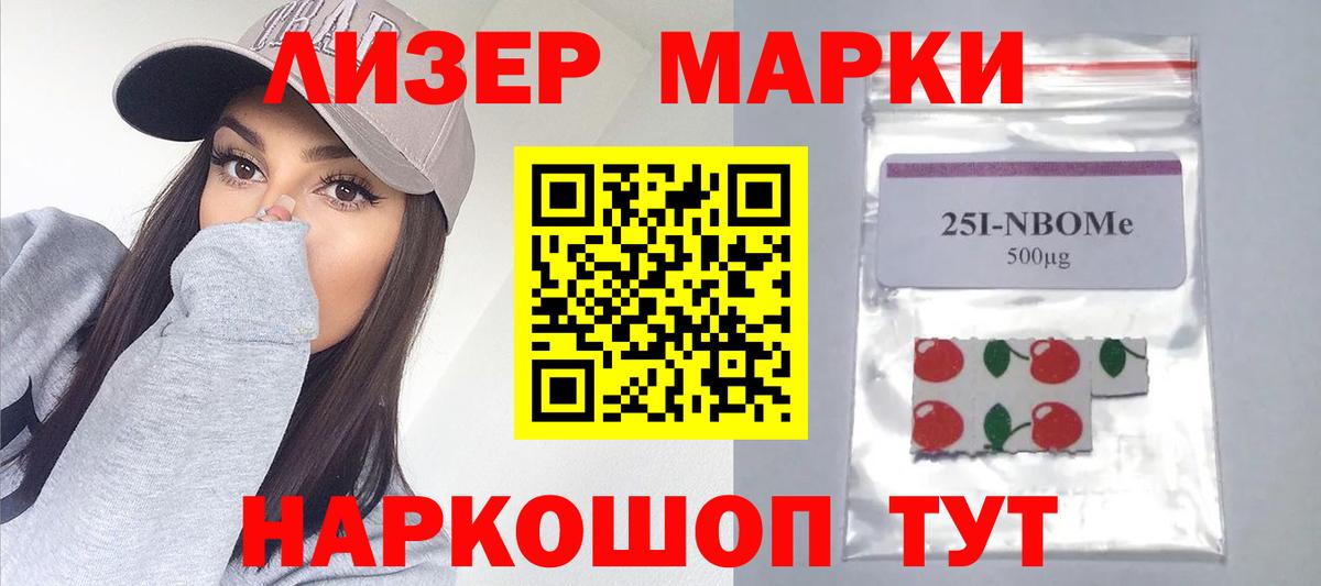 LSD-25 экстази  ЛСД экстази ecstasy  Вход с VPN  Усинск 