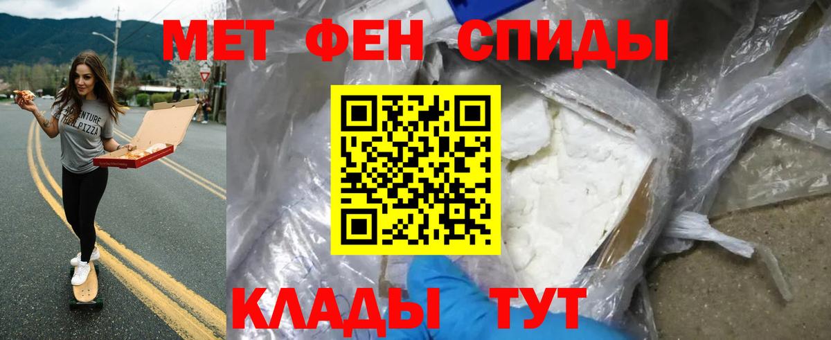 Метамфетамин витя Усинск