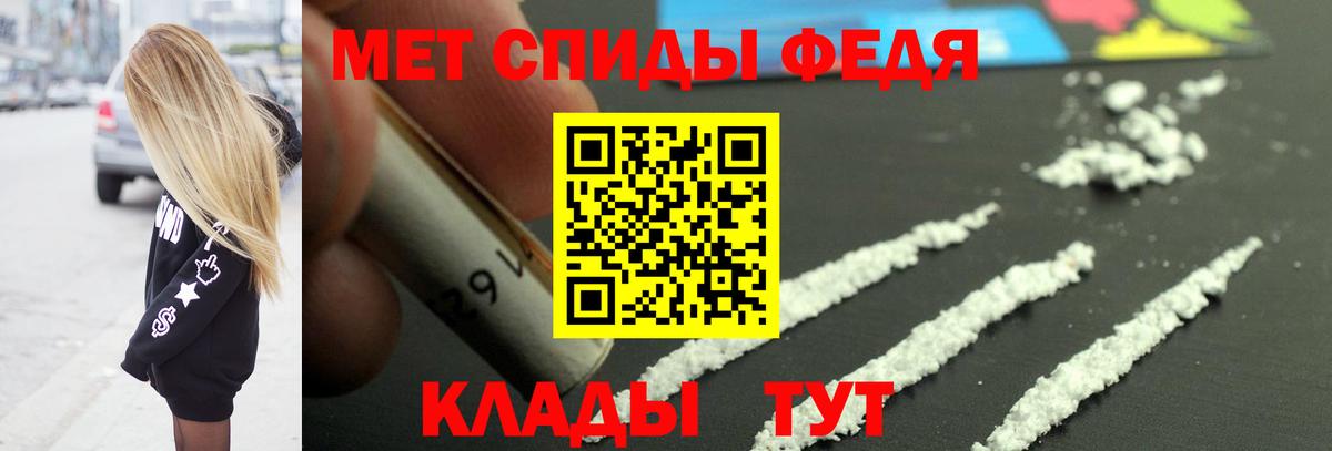 Усинск  Метамфетамин кристалл  Метамфетамин кристалл  Вход с VPN 