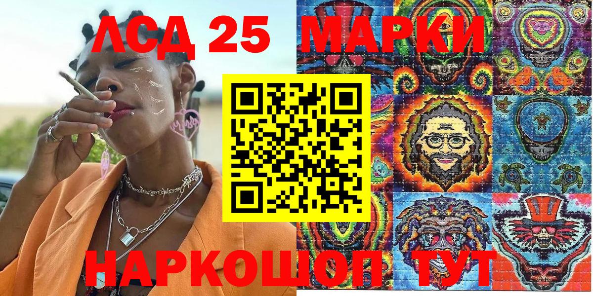 Наркотические марки 1,8мг Усинск